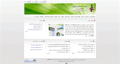 Desktop Screenshot of farivaran.com