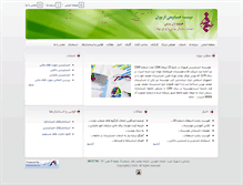 Tablet Screenshot of farivaran.com